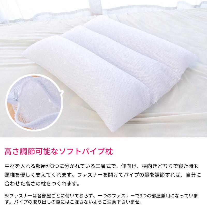 洗える枕 35×50cm まくら 高さ調整 調節 三層式 頚椎サポート 首