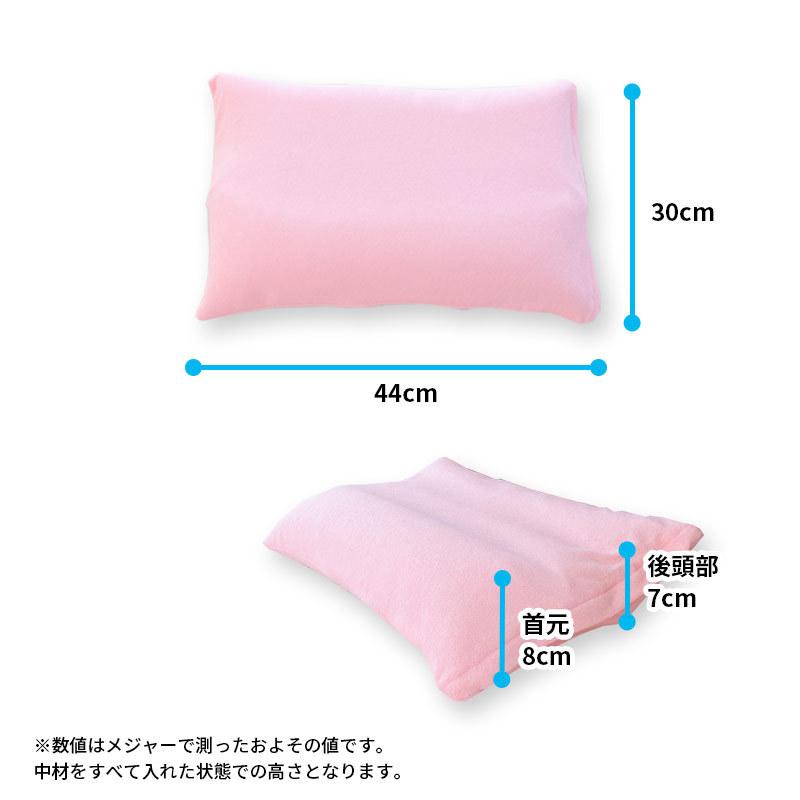 洗える枕 35×50cm まくら 高さ調整 調節 三層式 頚椎サポート 首に
