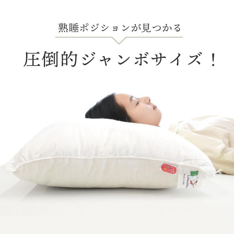 枕 まくら オルトペディコ アンナブルー スリープメディカル枕 2個セット set イタリア製 ピローケース付き｜futon｜07