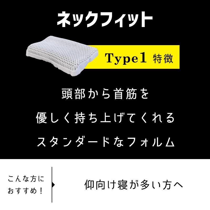 ジェル枕 ゲル枕 無重力まくら GRAVITY TECH グラビティテック