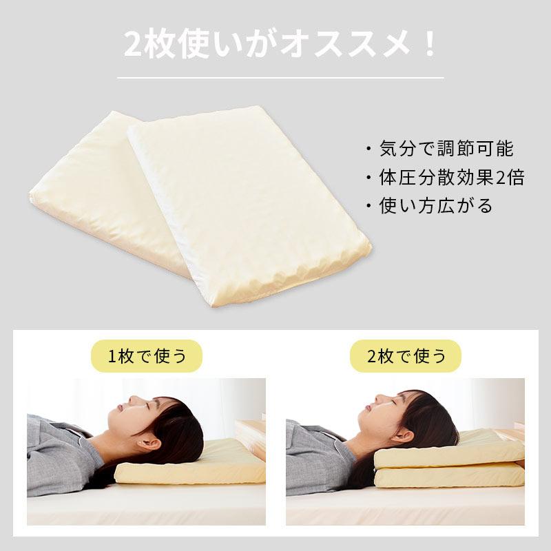 低い枕 まくら マクラ 薄型シート枕 2枚セット set 日本製 高反発 凹凸