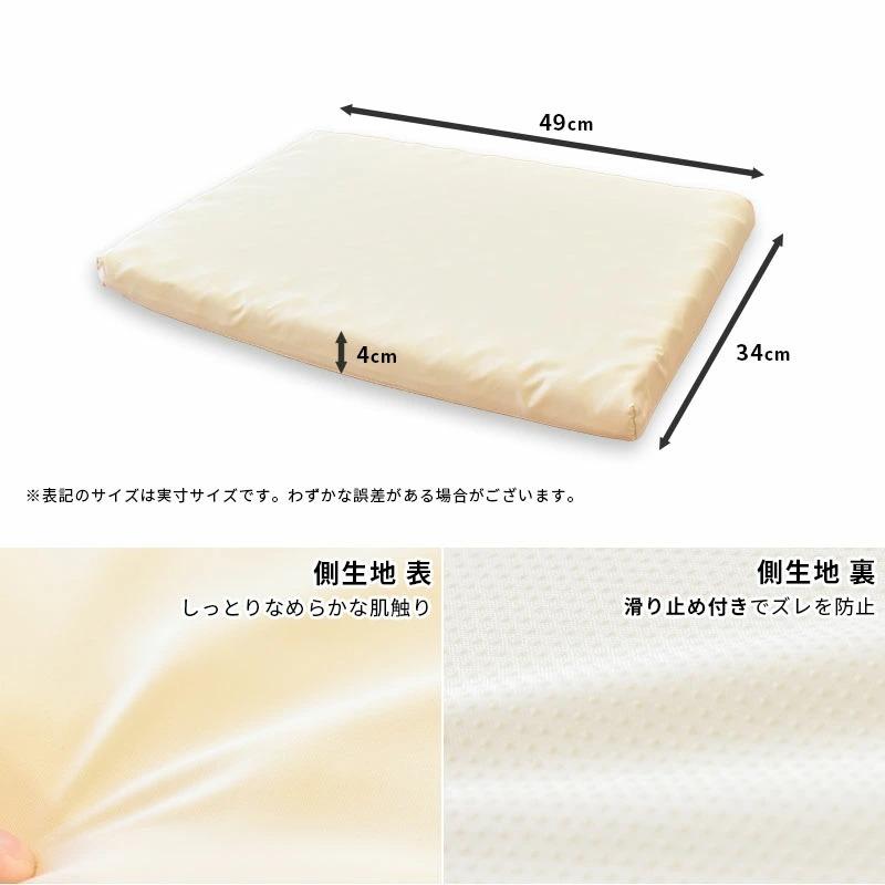 低い枕 まくら マクラ 薄型シート枕 日本製 高反発 凹凸 体圧分散 35×50cm 高さ4cm : こだわり安眠館 ヤフーショッピング店 ...