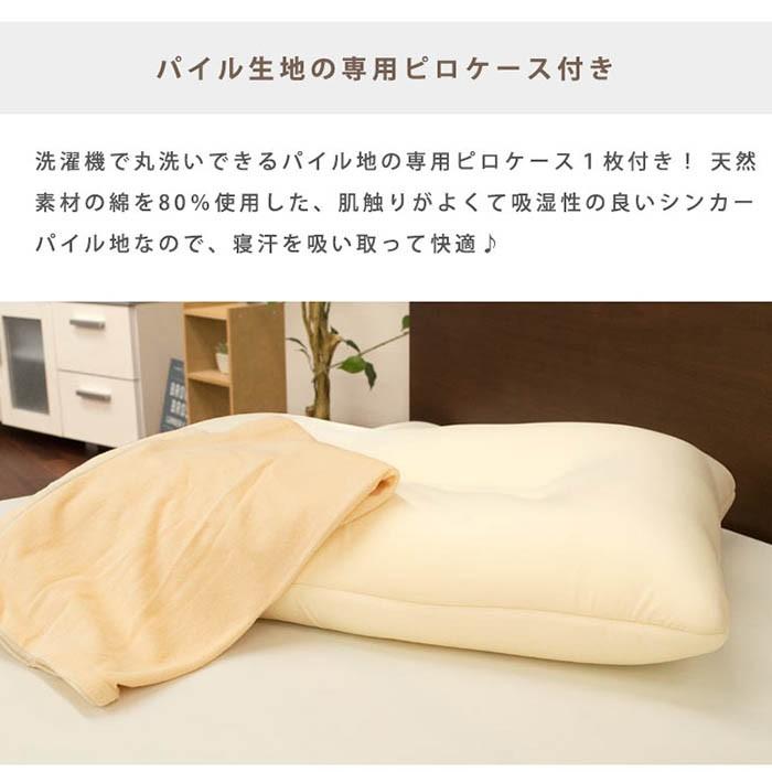 枕 まくら マクラ ビーズ枕 43×63cm マイクロビーズ＆低反発ウレタン