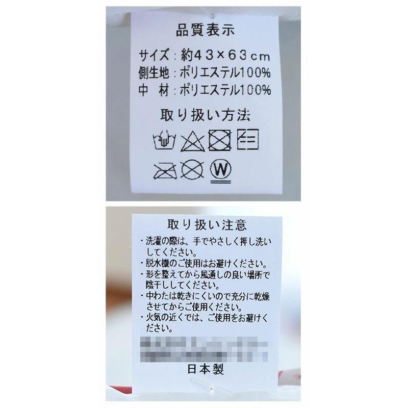 枕 まくら マクラ 洗える枕 43×63cm 日本製 テイジンのクリスターわた使用 ウォッシャブルピロー くぼみ型 快眠枕 |  | 13