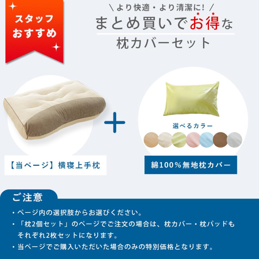 ☆YOKONEGU 横寝用枕 調整用中材付き ピンク 楽天市場】【テレビで紹介