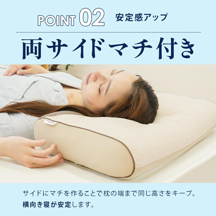 西川（nishikawa） 枕 横向き 2個セット 横寝上手 イヤーポケット 高さ
