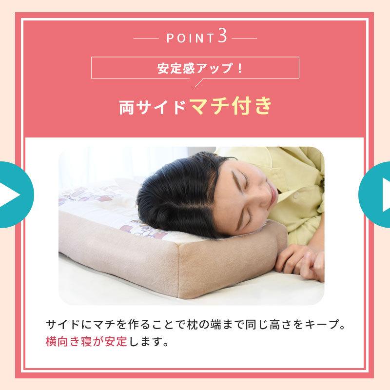 西川 枕 横向き寝用 横向き寝まくら 肩こり マクラ 洗える枕