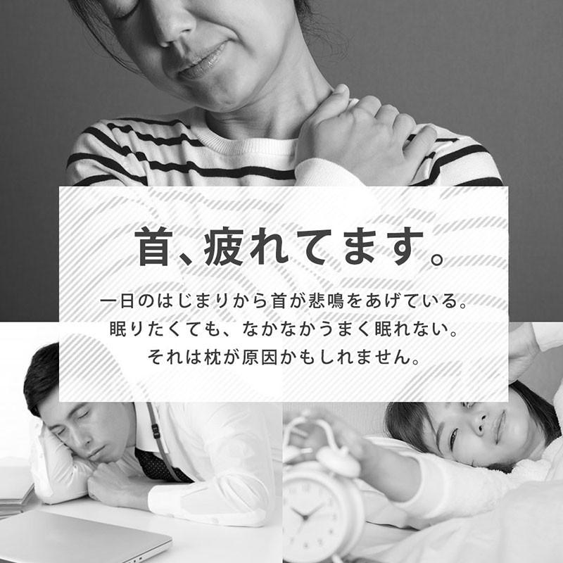 枕 まくら 低反発枕 2個セット 4D de 頭を包容 ネックピロー 波