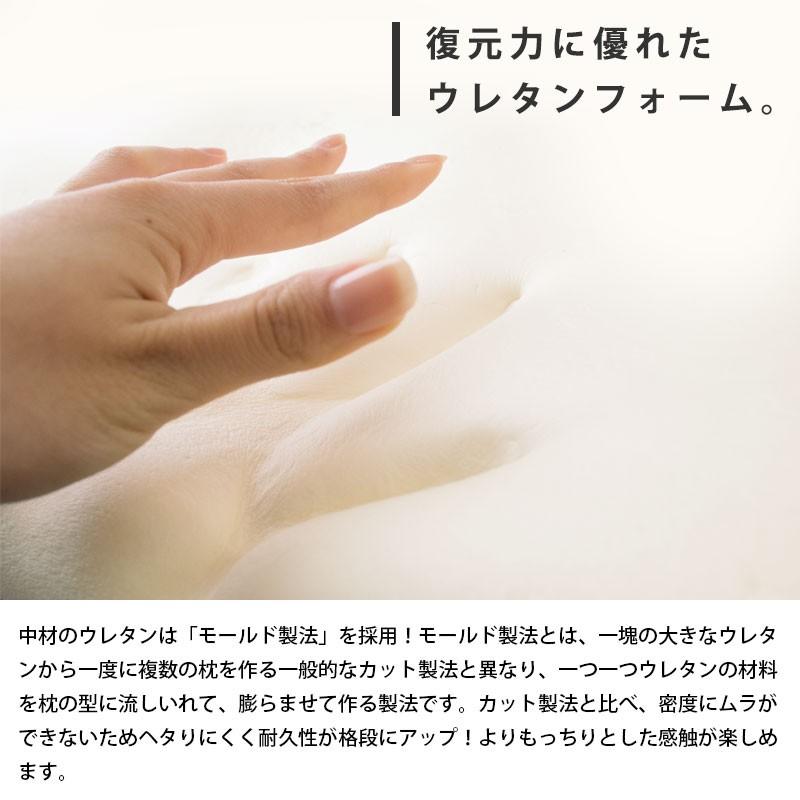 枕 低反発枕 ジェル枕 2個セット 4D de 頭を包容 ネックピロー 枕 立体構造 頚椎サポート 低反発まくら set 快眠枕 |  | 06