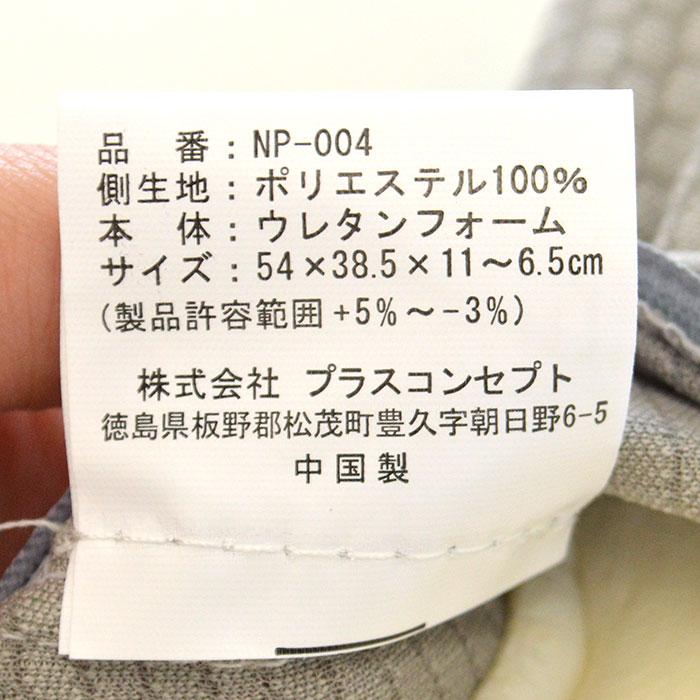 安土形船底枕 No.10 箱枕 安土形 舟底 江戸時代 2枚目の写真は上面に凹みが
