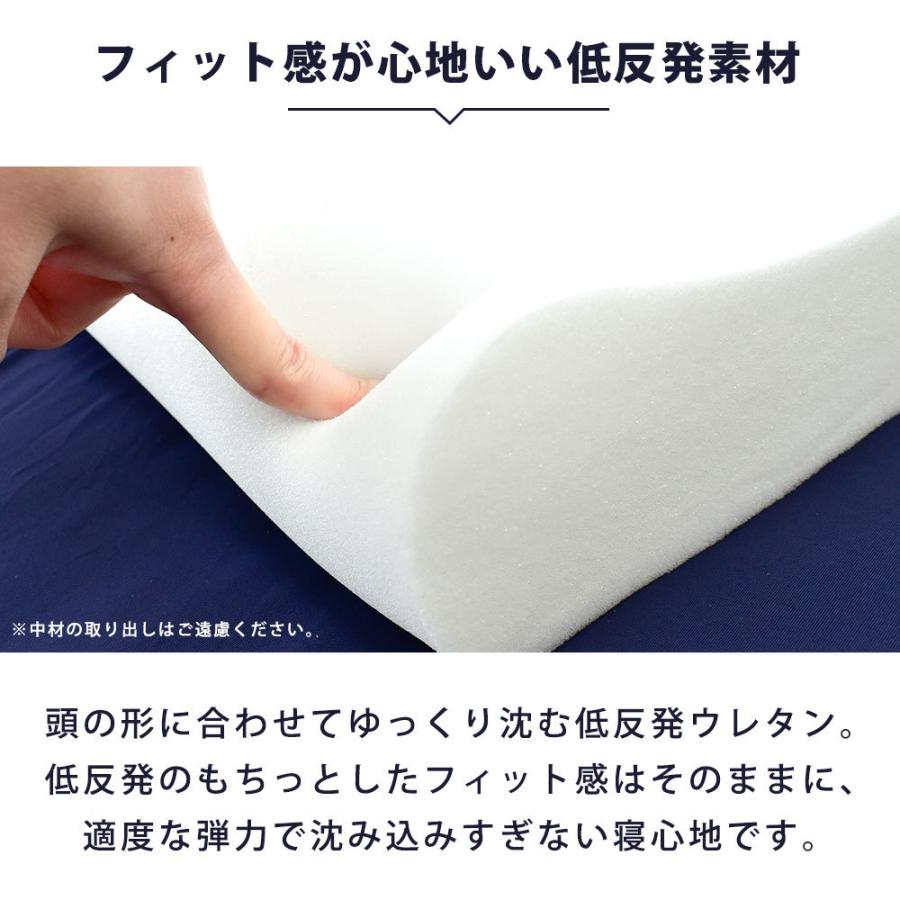 枕 まくら 低反発 肩こり 首が痛い 4D de 全身を脱力 ネックプラスバックピロー 立体構造 頚椎サポート快眠枕｜futon｜08