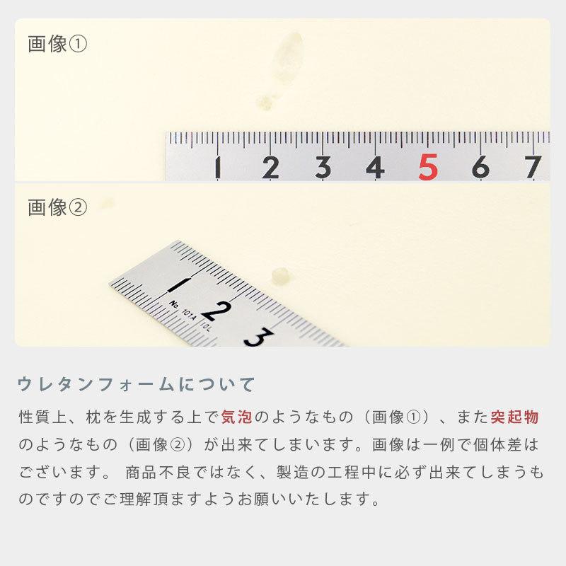 低反発枕  まくら4D de 全身を脱力 肩こり 首こり 首が痛い ネックプラスバックピロー 立体構造 頚椎サポート 快眠枕｜futon｜11