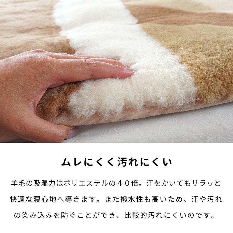 ムートンシーツ 敷パッド シングル オーストラリア産スプリングラム 