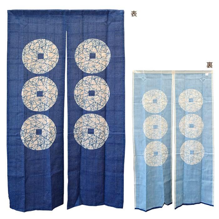 のれん 暖簾 85×150cm 和風 麻混 六文銭 : こだわり安眠館