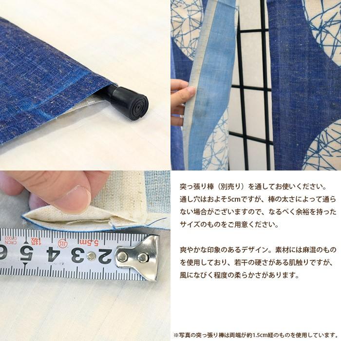 朝顔の麻布のれん一哉 楽天市場】のれん 和風 おしゃれ手描き 江戸琳派 朝顔夕顔図 本