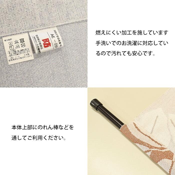 のれん 暖簾 防炎 85×150cm 和風 ふくろう うさぎ 日本製 : こだわり