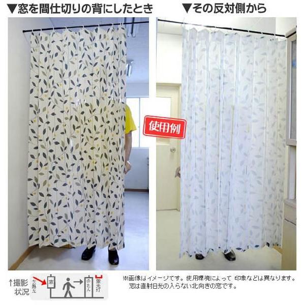 アコーディオンカーテン のれん 間仕切り ロング丈 140×178cm ナナ