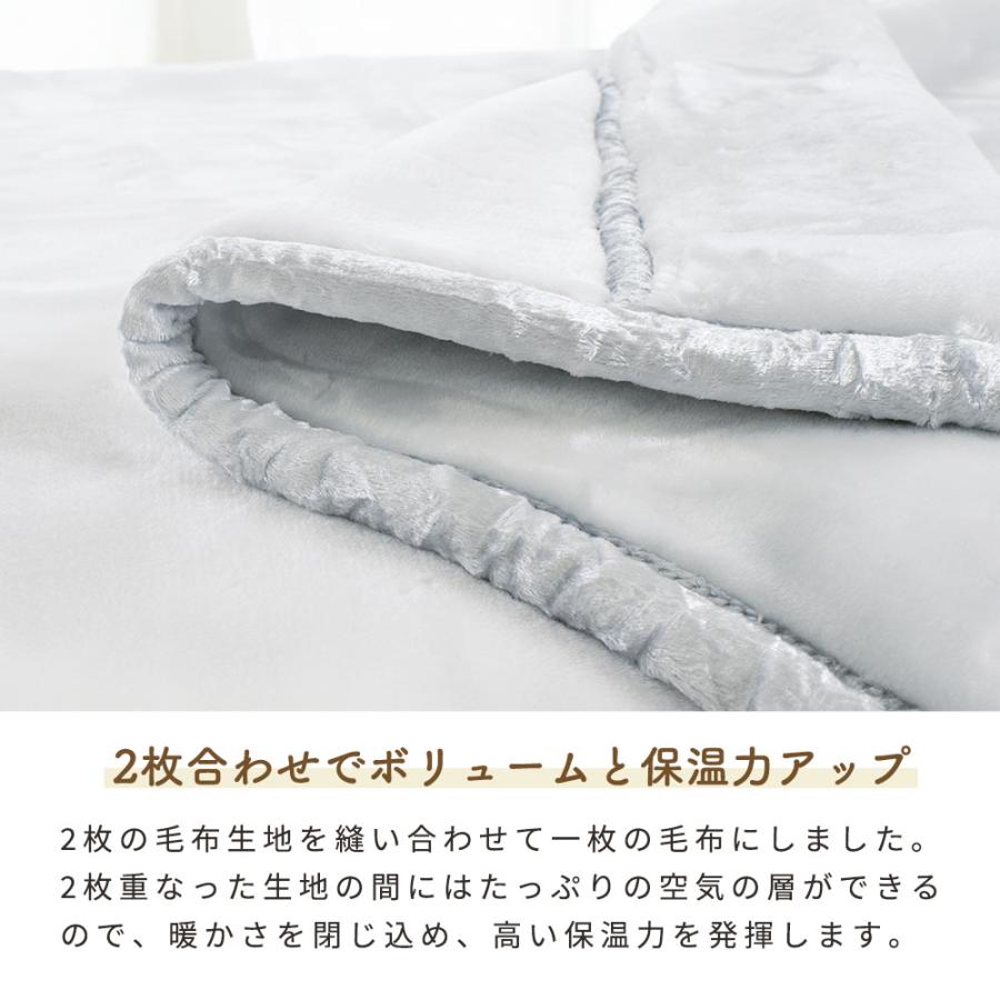 西川（nishikawa） 掛け敷き毛布セット ダブル ハイボリューム