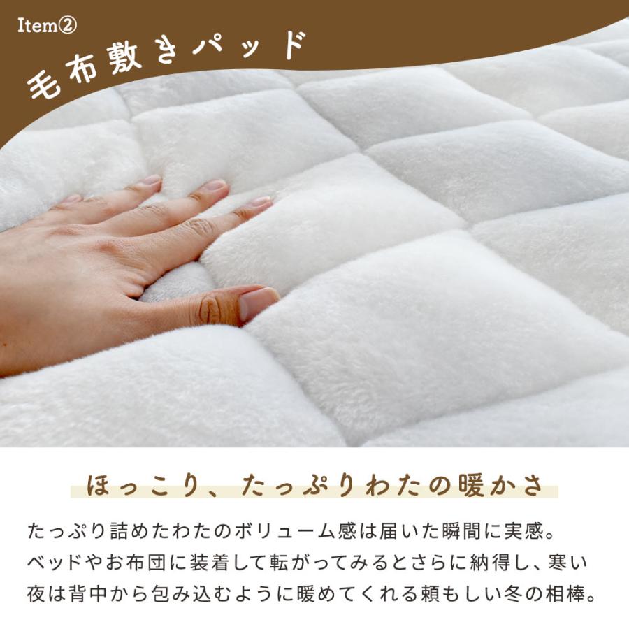西川（nishikawa） 掛け敷き毛布セット セミダブル ハイボリューム