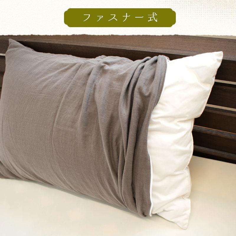 在庫限り 和晒 枕カバー 43×63cm用 日本製 綿100％ 和晒し 2重ガーゼ
