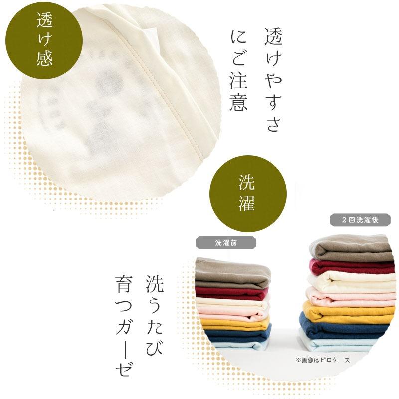 カシウェア枕カバー 2枚セット 在庫限り 和晒 枕カバー 43×63cm用 日本製 綿100％ 和晒し 2重ガーゼ