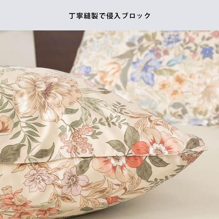 枕カバー 50×70cm 高密度 防ダニ 日本製 アレルギー対策 ピローケース｜futon｜08