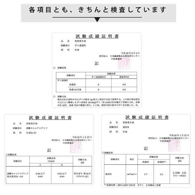 枕カバー 50×70cm 高密度 防ダニ 日本製 アレルギー対策 ピローケース｜futon｜12