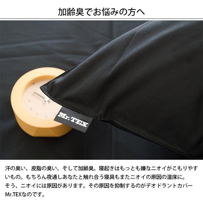 【M°TEX 枕】モテックスピローS（交換用枕カバー付き） 公式】モテックスジャパン｜最高の睡眠を届ける枕