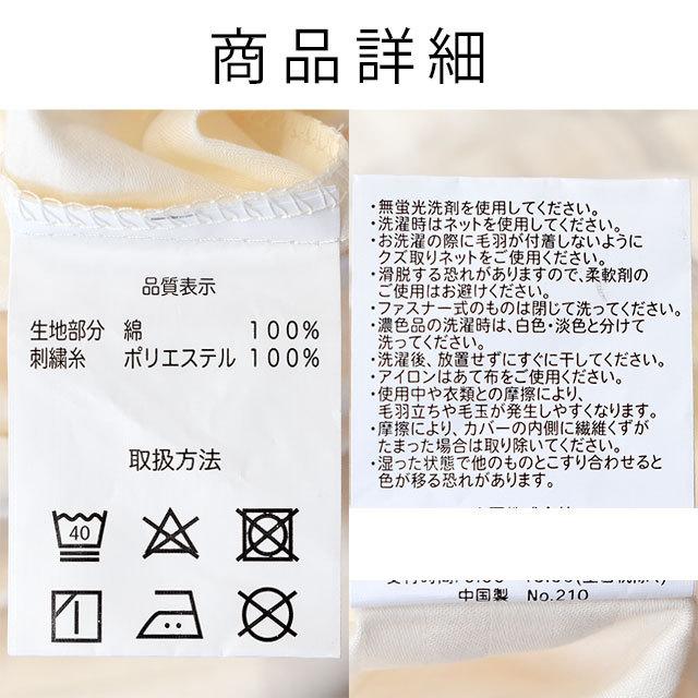 ピロピロ様ご依頼品 枕カバー 43×63cm 綿100％サテンストライプ 刺繍入り ピローケース