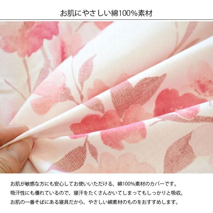 枕カバー 43 63cm 日本製 綿100 和柄 桜柄 ピロケース さくら こだわり安眠館 Paypayモール店 通販 Paypayモール