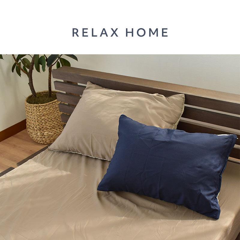 枕カバー 35×50 無地カラー 抗菌 防臭 リバーシブル シワになりにくい