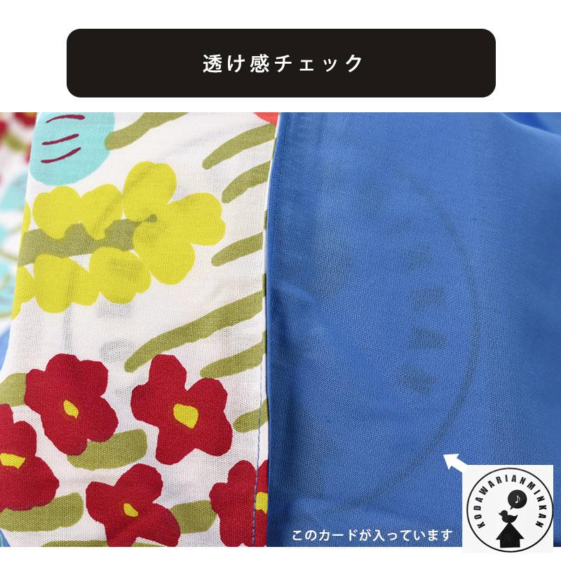 Finlayson（フィンレイソン） 枕カバー 43×63cm用 西川 花柄 綿100