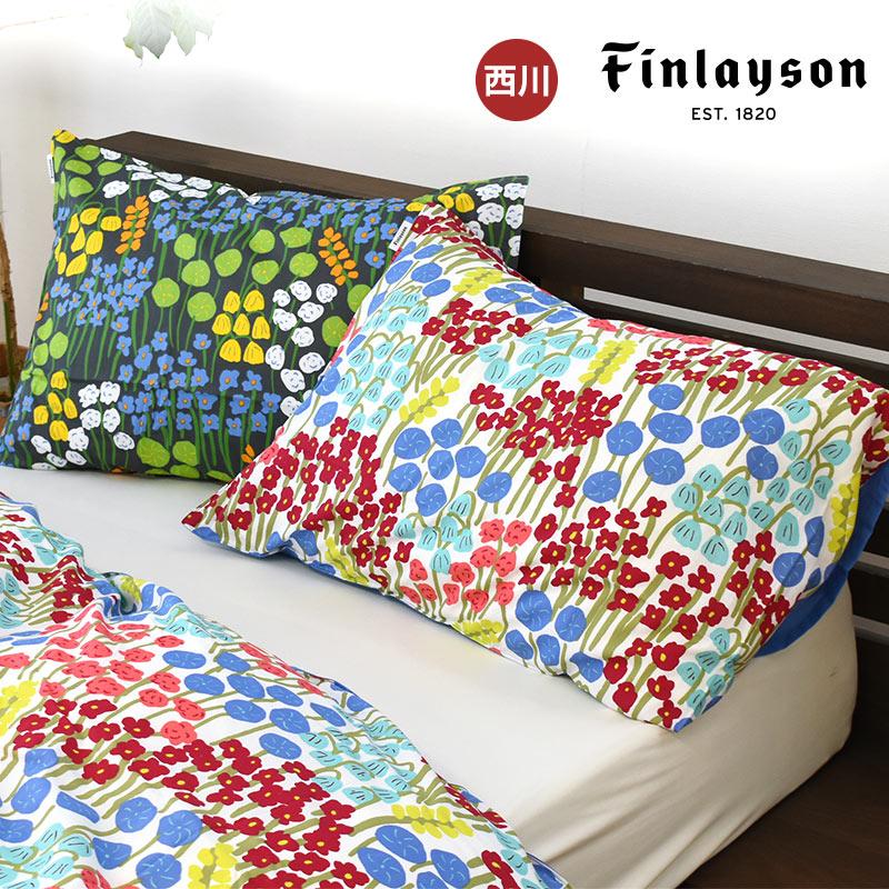 Finlayson 枕カバー 43×63cm用 西川 フィンレイソン 花柄 綿100