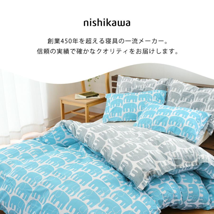 西川　掛け布団カバー　ピロケース　新品 西川 布団カバー カバーリング3点セット 昭和西川公式 PLAID