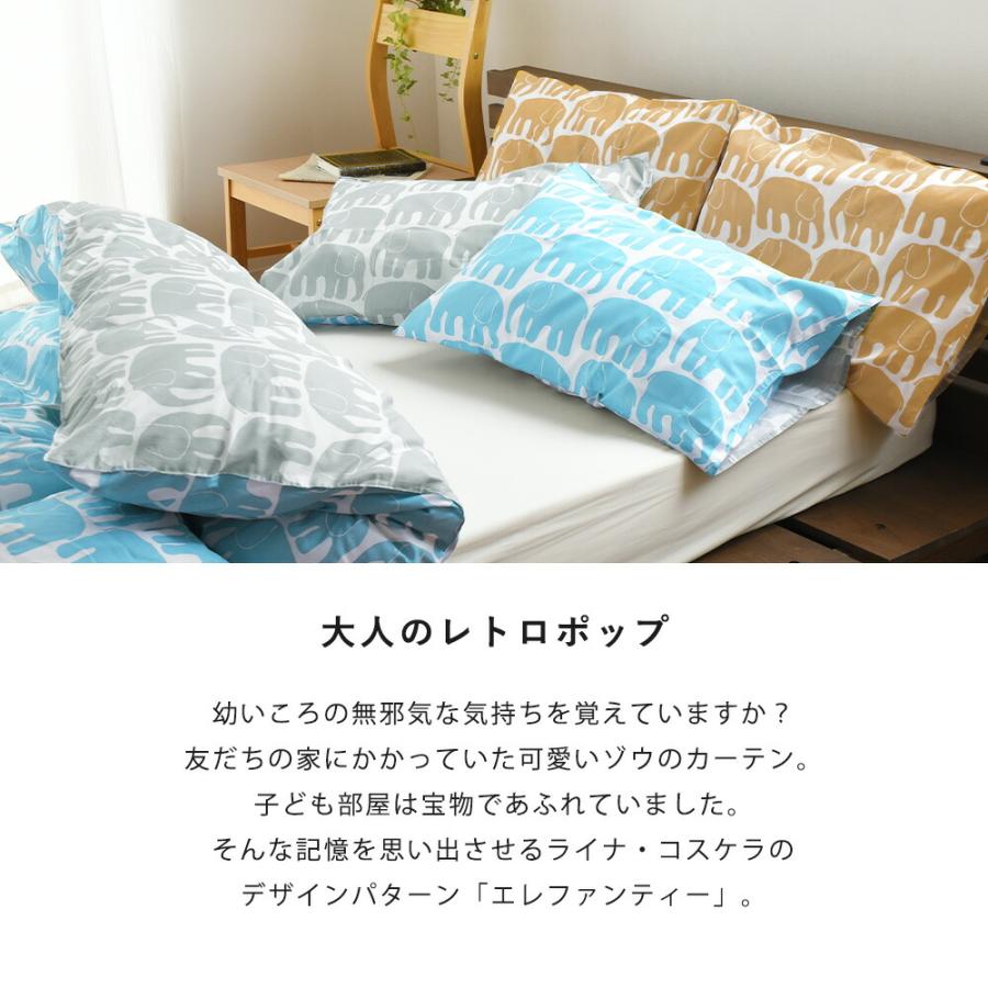 新品　アフタヌーンティー　掛け布団カバー　ピロケース　クッション 新品 アフタヌーンティー 掛け布団カバー ピロケース クッション