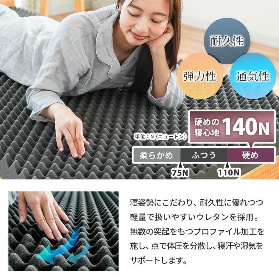 マットレス 高反発 シングル 三つ折り 厚さ約8cm 点で支える 軽量 高