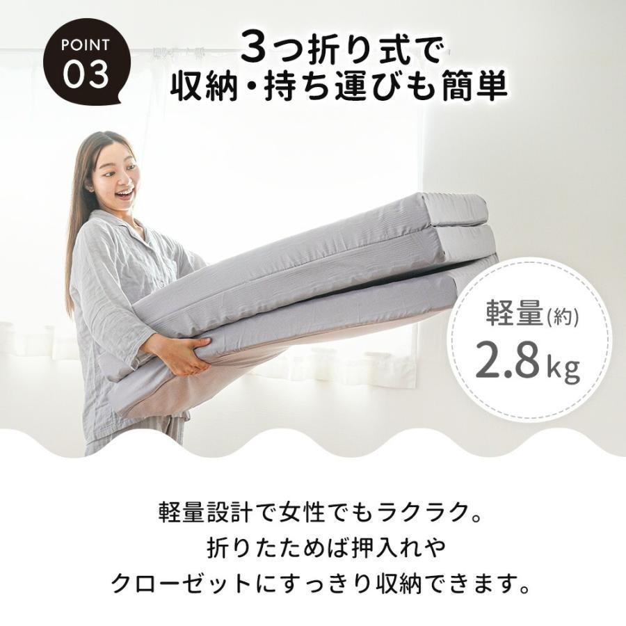 マットレス 高反発 シングル 三つ折り 厚さ約8cm 点で支える 軽量 高