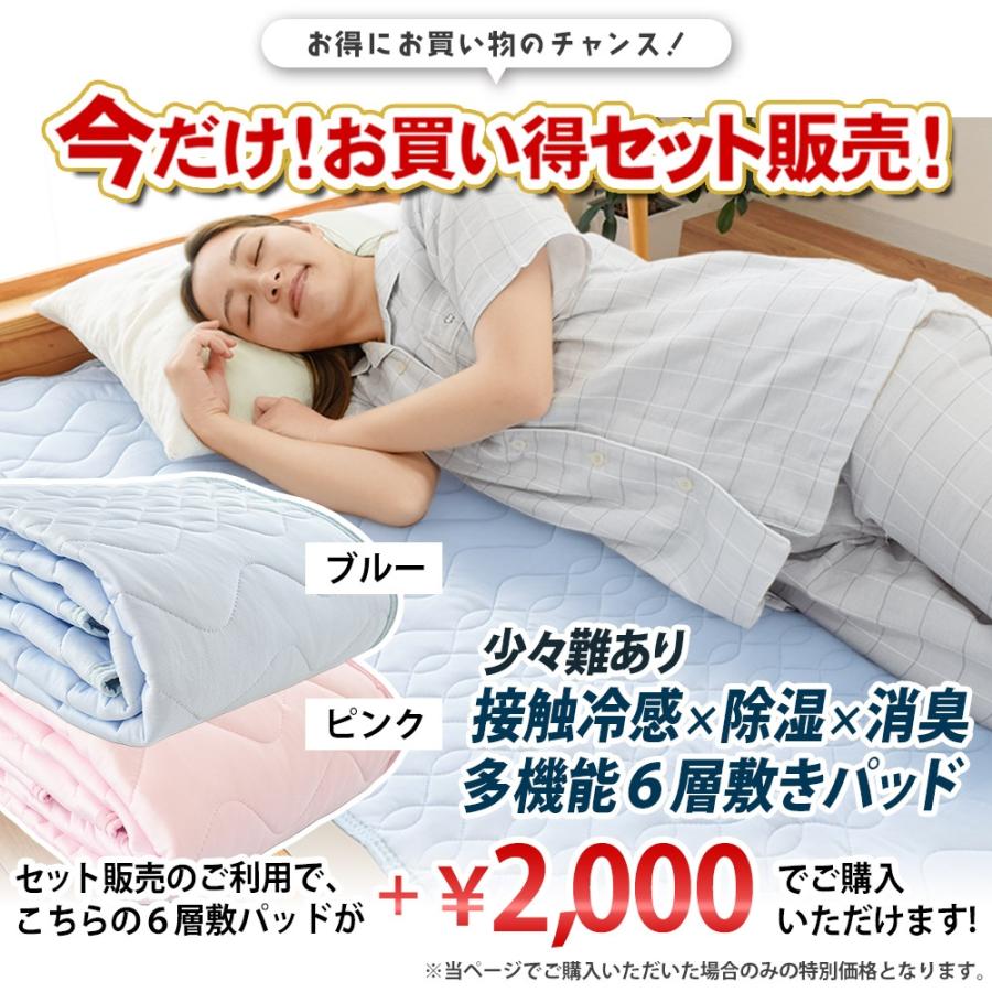 マットレス 高反発 シングル 三つ折り 厚さ約8cm 点で支える 軽量 高