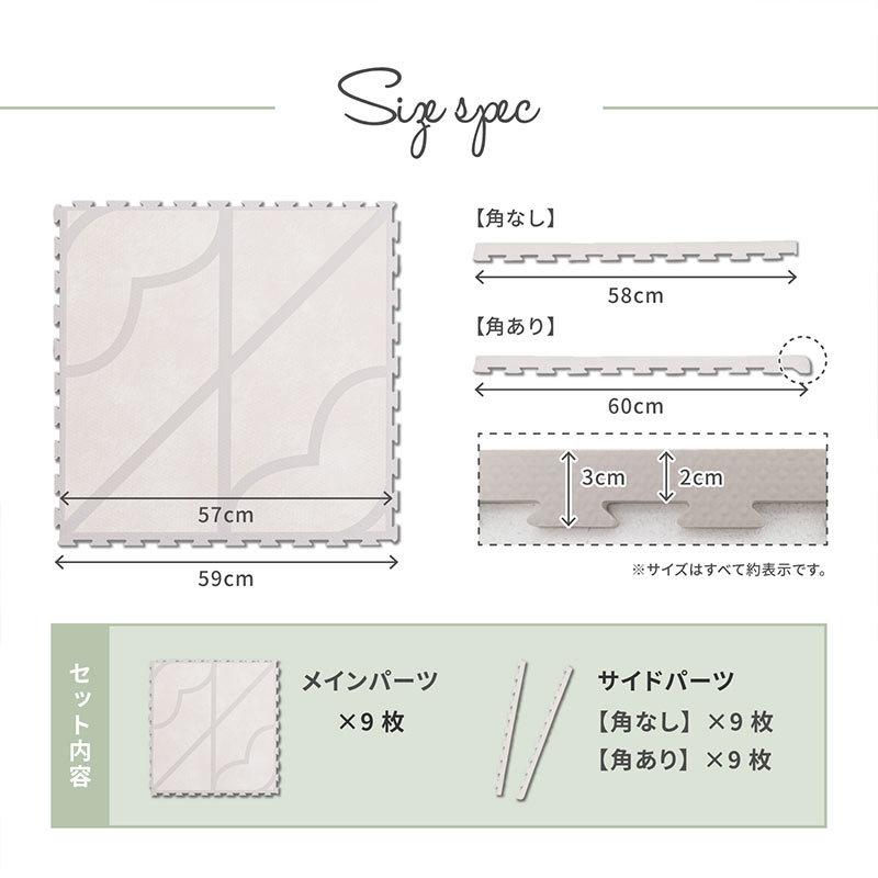 ジョイントマット 大判 約60×60cm 1.2cm 9枚組セット パズルマット