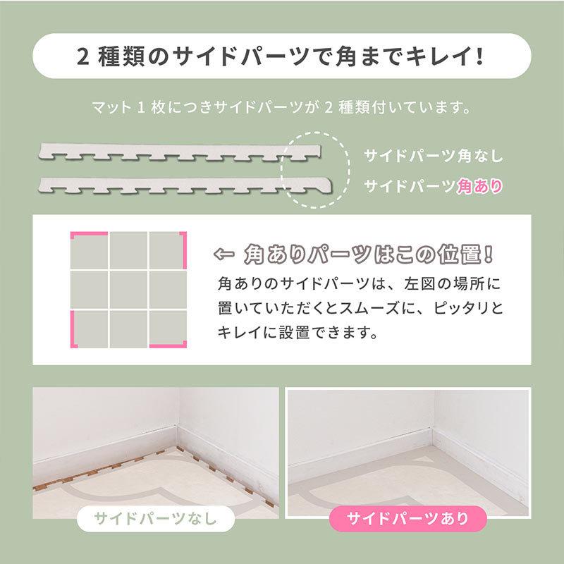 ジョイントマット 大判 約60×60cm 1.2cm 9枚組セット パズルマット