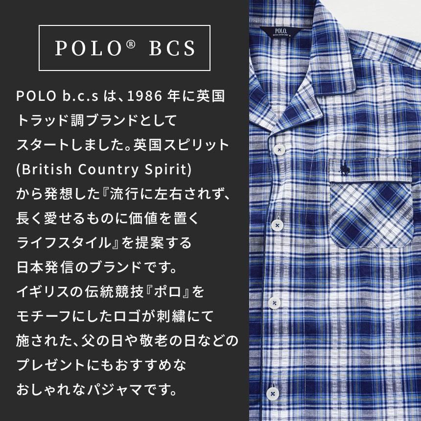 パジャマ メンズ POLO BCS 夏 夏用 長袖 長ズボン 綿100％ サッカー生地 紳士パジャマ M L LL 父の日プレゼント｜futon｜17