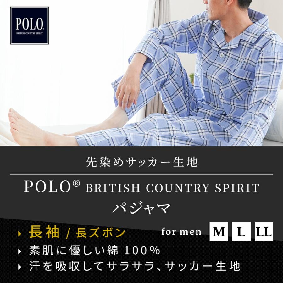 POLO BCS（ポロ・ビーシーエス） パジャマ ギフト 父の日 メンズ 夏 夏 