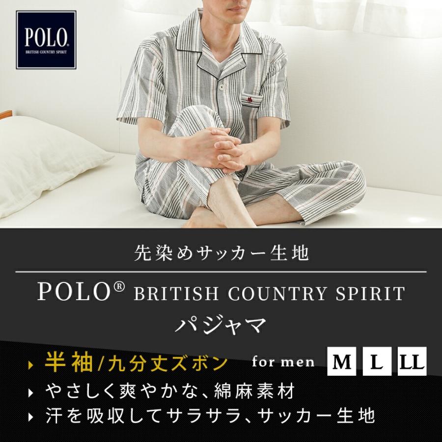 POLO BCS（ポロ・ビーシーエス） パジャマ ギフト 父の日 メンズ 夏 夏 