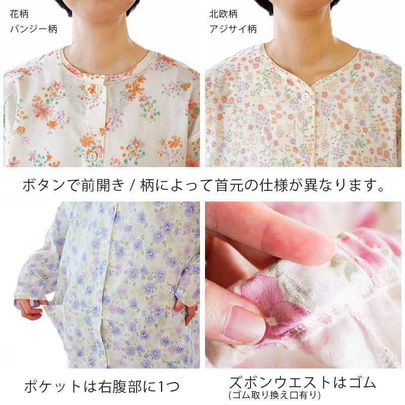 パジャマ レディース 日本製 綿100％ 2重ガーゼ 長袖 長ズボン 婦人