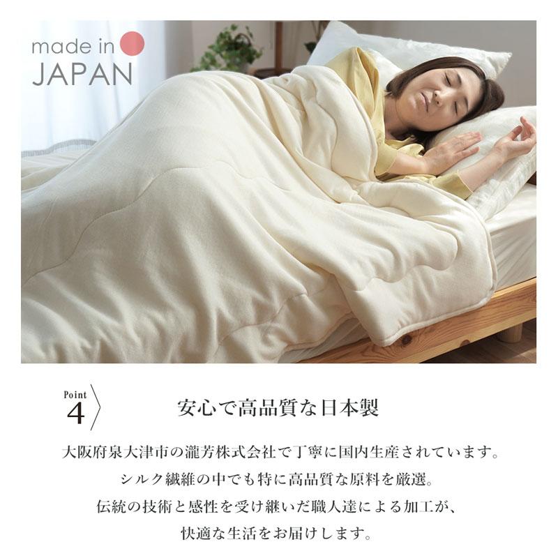 真綿布団 シングル 日本製 シルクわた100% 真綿 掛け布団 真綿布団 シングル 日本製 シルクわた100% 真綿 掛け布団