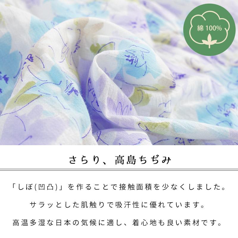 パジャマ レディース 敬老の日 夏 夏用 日本製 綿100％ 高島ちぢみ 7分