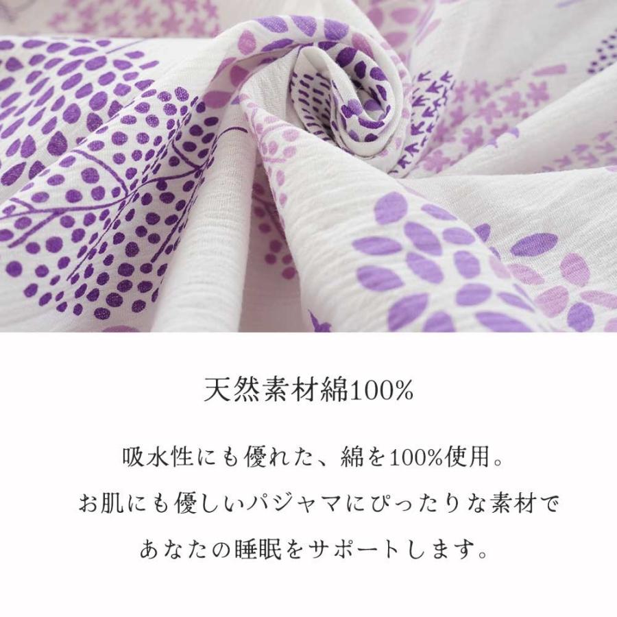 パジャマ レディース 日本製 綿100％ 楊柳 半袖 長ズボン 婦人パジャマ