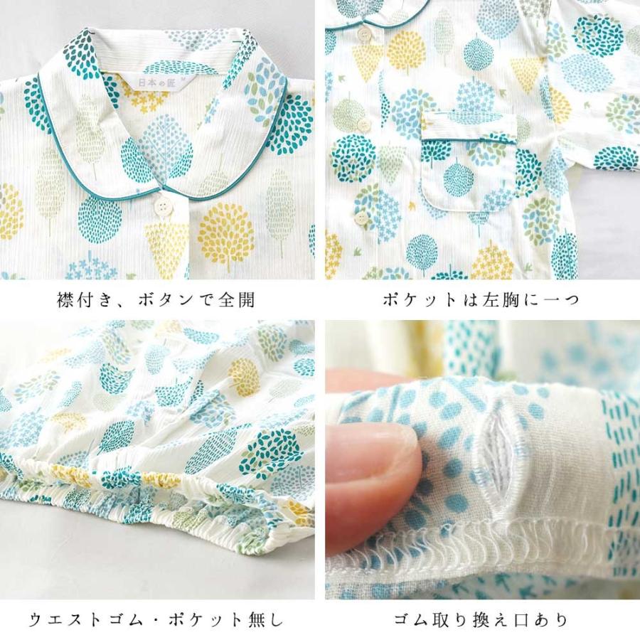 パジャマ レディース 日本製 綿100％ 楊柳 半袖 長ズボン 婦人パジャマ