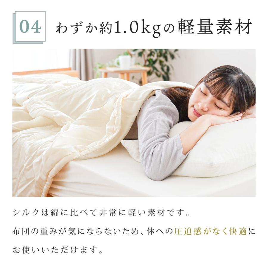 【シルク真綿布団】絹1.0kg使用　側も中もシルク 真綿布団 肌掛け布団 シングル シルク（絹）100％ 日本製 近江真綿 肌