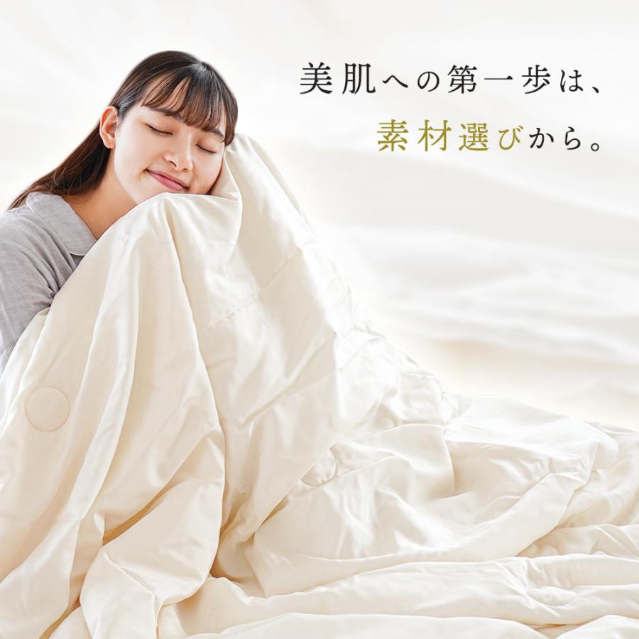真綿布団 肌掛け布団 シングル シルク（絹）100％ 日本製 近江真綿 肌